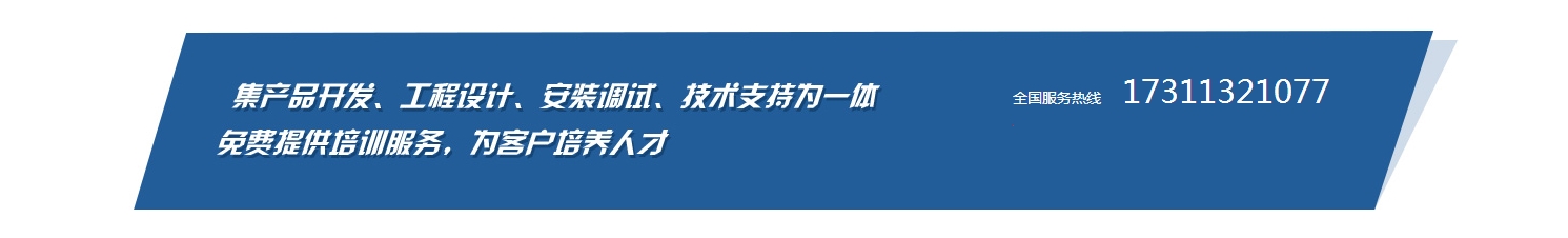 四川配電柜