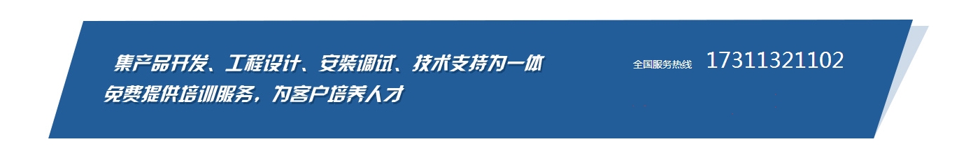 四川省宜賽機電設備有限公司